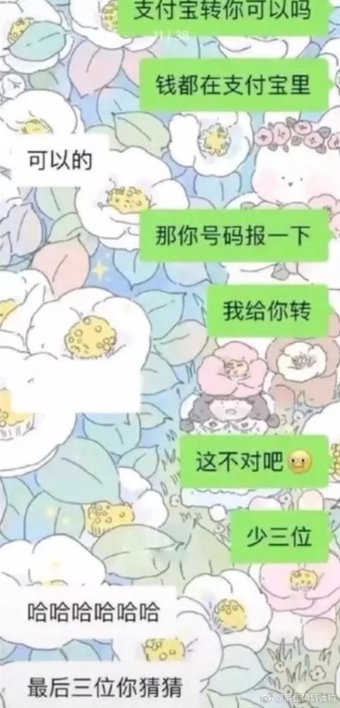 蓝绿特码大数定，一见钟情两疾迷打一最佳准确生肖精选解析、解释与落实、全面解答解释落实