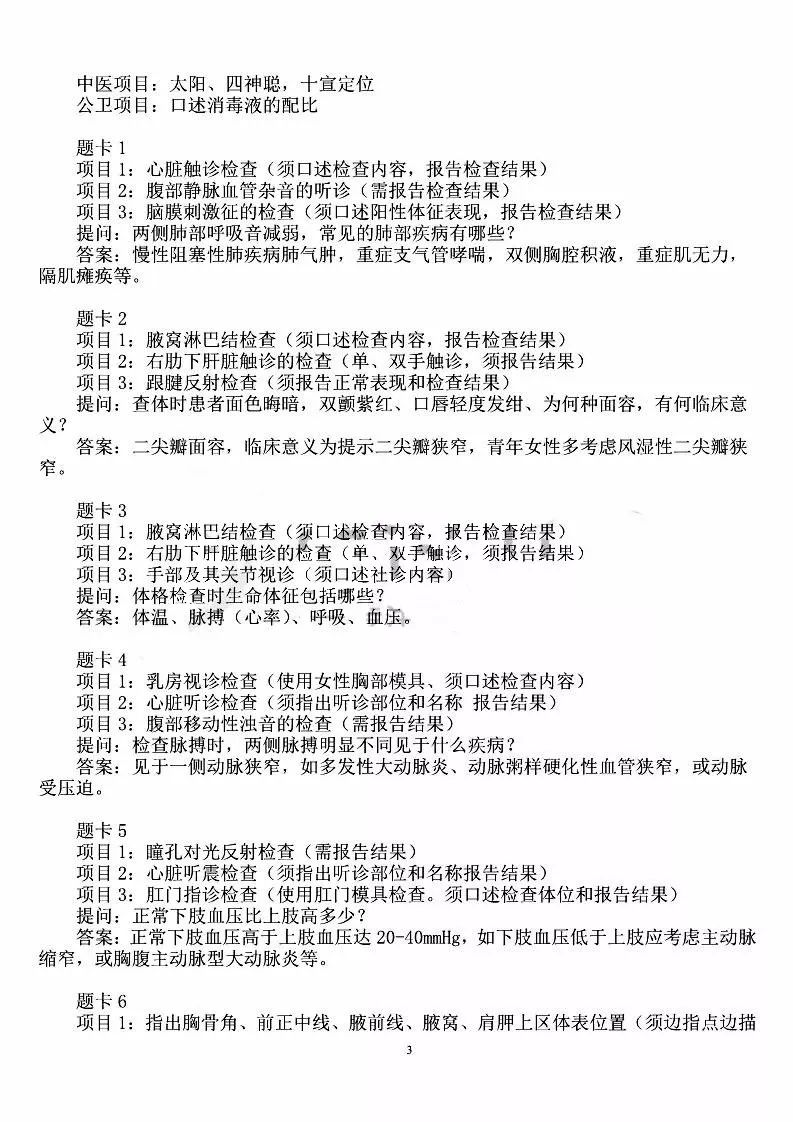 出身高贵含金勺,物有三分三六九打一生肖、警惕虚假宣传-全面释义、专家解答解释落实