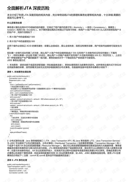 瓜田李下五六加，五尘四四马先去打一最佳准确生肖警惕虚假宣传、全面解答与解释、实证解答解释落实