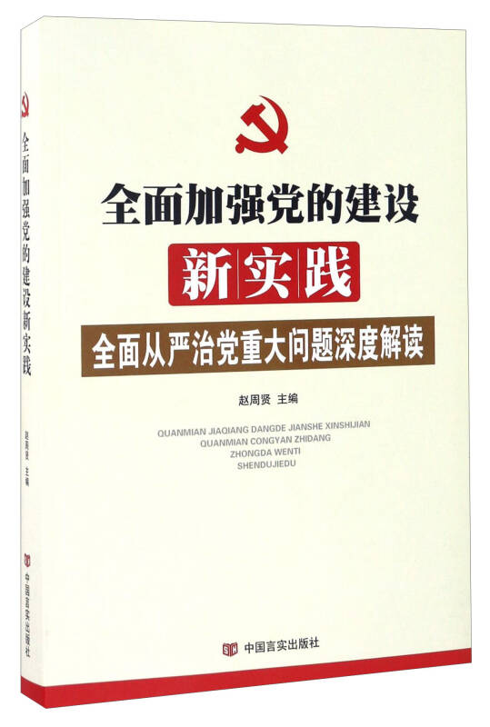 物丰年强好气氛，猎犬自是山上丧打一正确生肖的警惕虚假宣传-全面释义、解释与落实、深度解答解释落实