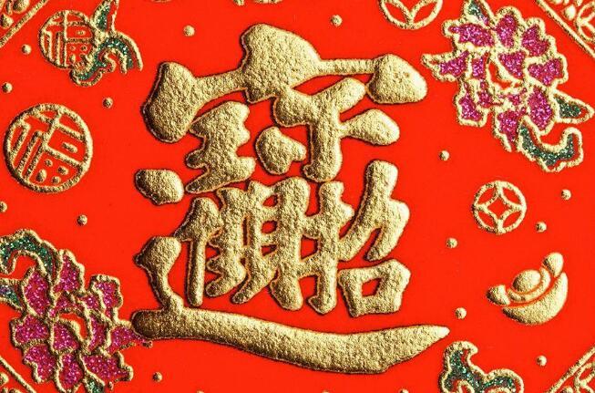 幾分姿色，毋須行乞，女子無財總易得打一正确生肖，全面释义、实证解答解释落实