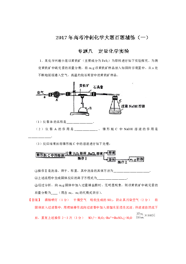 十里扬州打一准确生肖的警惕虚假宣传-定量解答解释落实