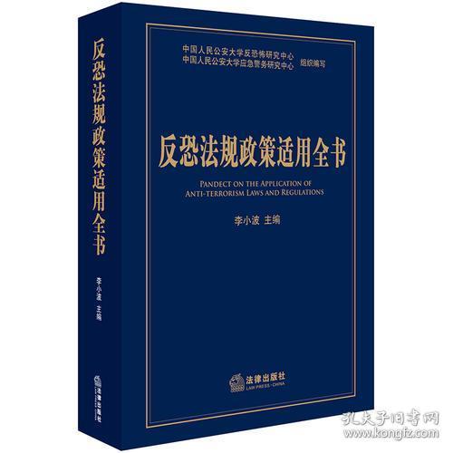执两用中打一生肖、警惕虚假宣传-全面释义、精准解答解释落实