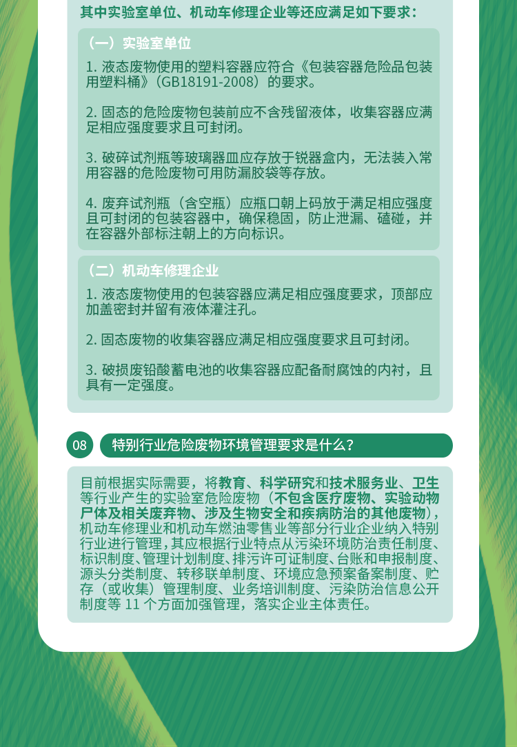 欲钱买满地打滚的动物是什么生肖,警惕虚假宣传、全面解答、构建解答解释落实