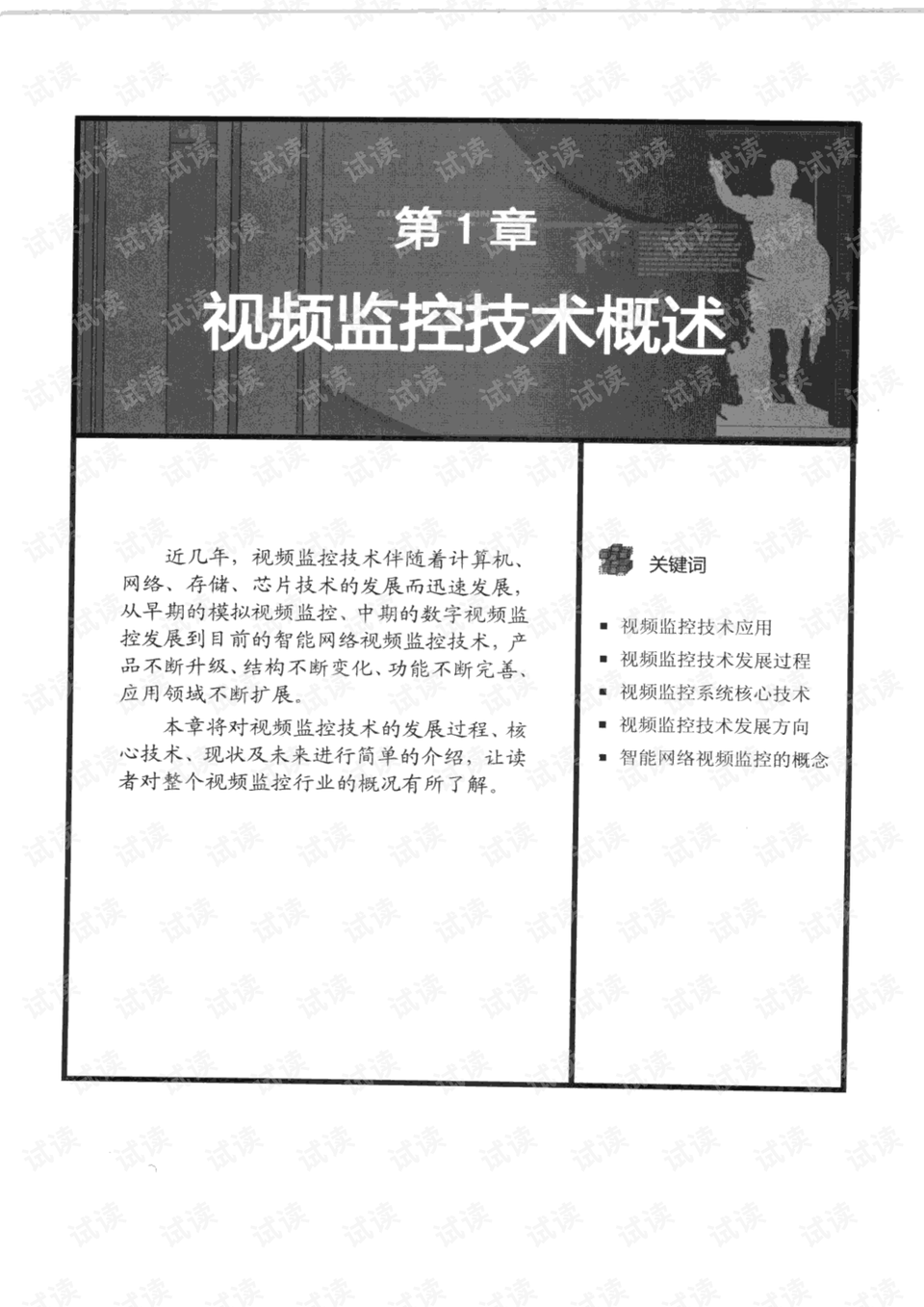 一本万利四五来,林中高手王中王打一生肖的警惕虚假宣传-全面释义、解释与落实、详细解答解释落实