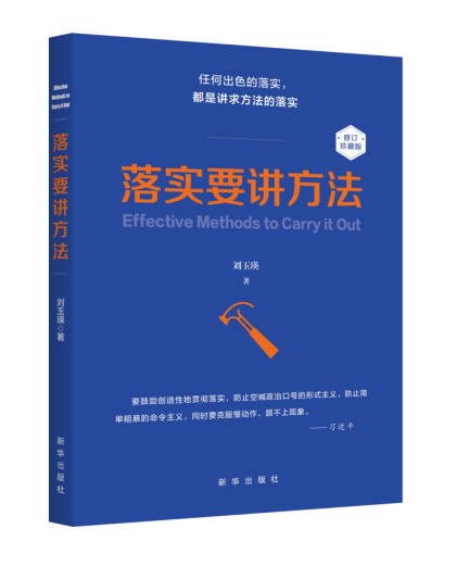 杀贼书生纸上兵是什么生肖，详细解答、实证解答解释落实