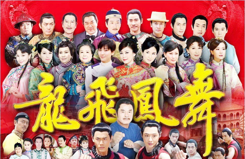 龙飞凤舞狗当家,愁满阑干无倚处是什么生肖仔细释义、解释与落实、构建解答解释落实