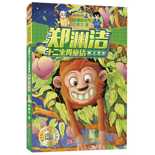 龙到天宫告猴王兔儿飞奔报喜来狗在门前守其是什么生肖精选解析、解释与落实、专家解答解释落实