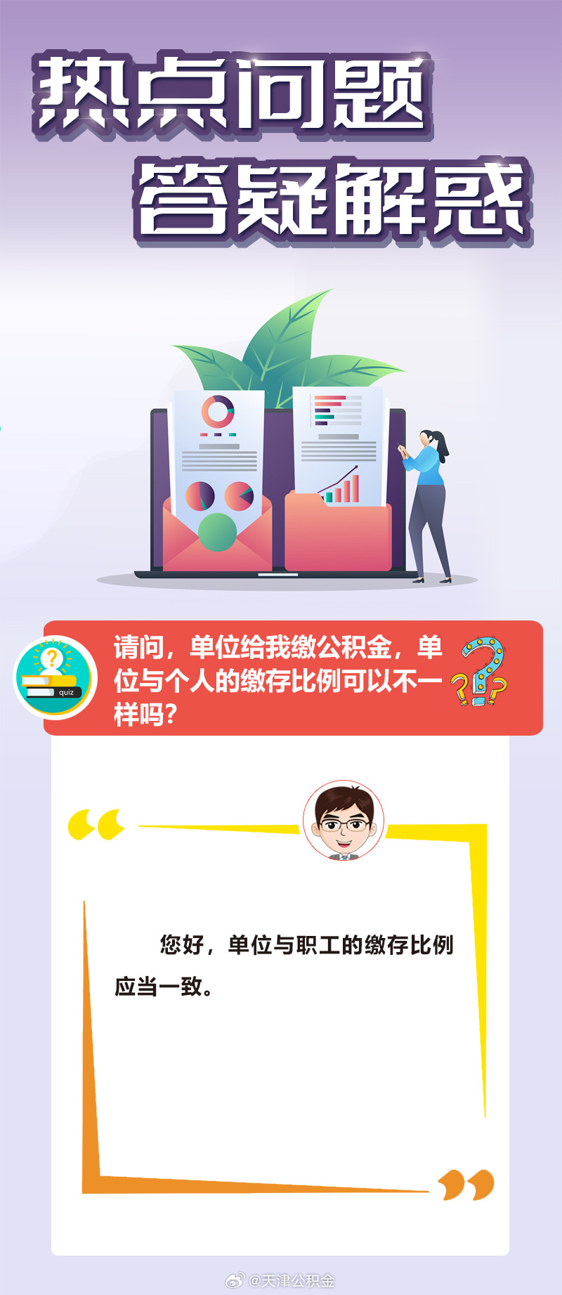 欲钱找白白嫩嫩的生肖代表什么生肖,警惕虚假宣传、全面解答、构建解答解释落实