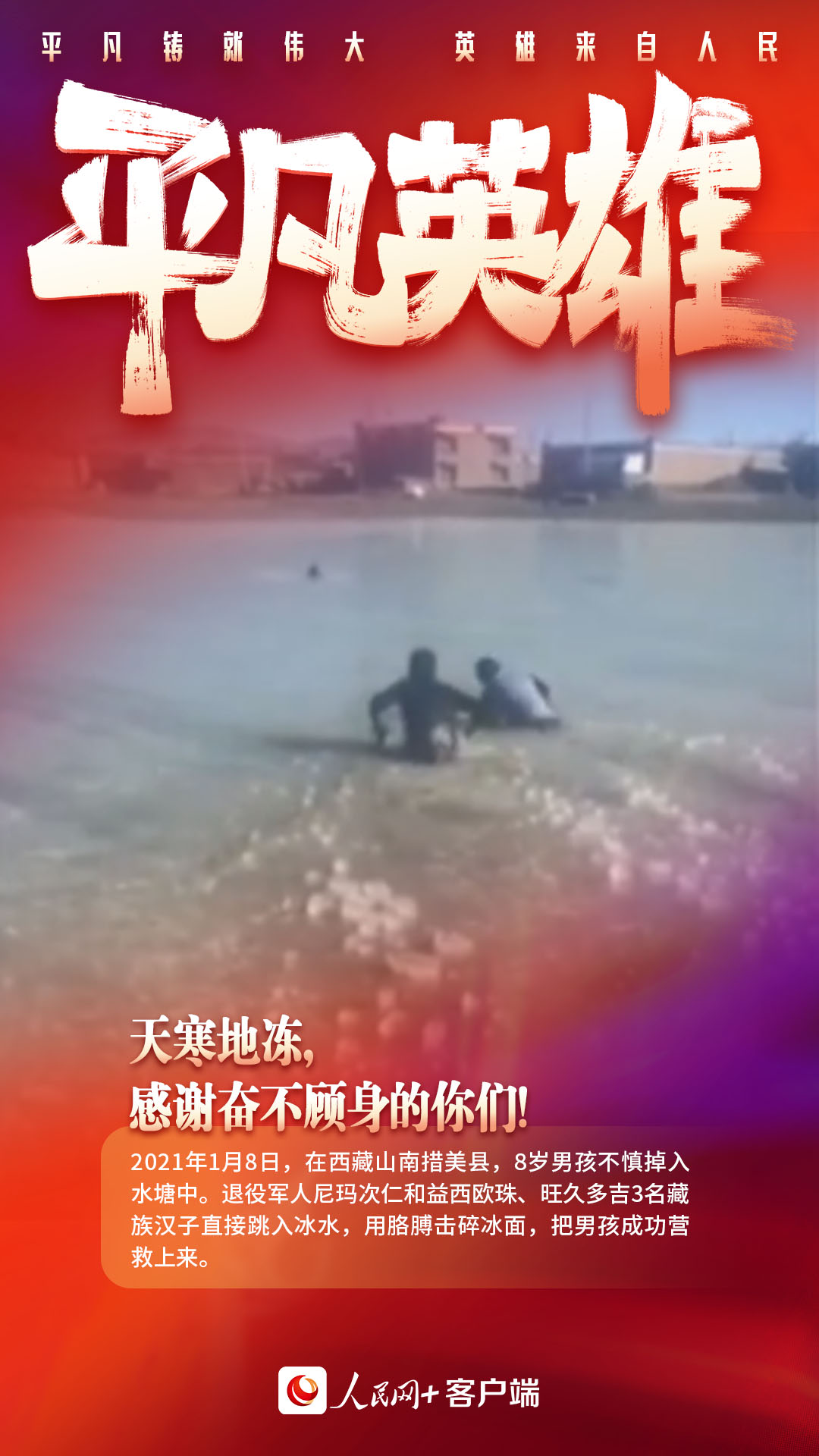 英雄见惯也平常,循循善诱最理想指什么生肖,警惕虚假宣传,精准解答解释落实
