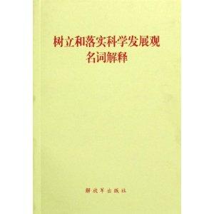 今期生肖走西北,有人看看鸡羊狗是什么生肖的全面释义、解释与落实、深度解答解释落实