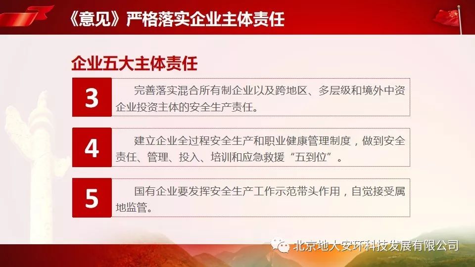 物丰年强好气氛，猎犬自是山上丧打一正确生肖仔细释义、解释与落实、全面解答解释落实