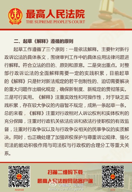 执两用中打一生肖、警惕虚假宣传-全面释义、精准解答解释落实