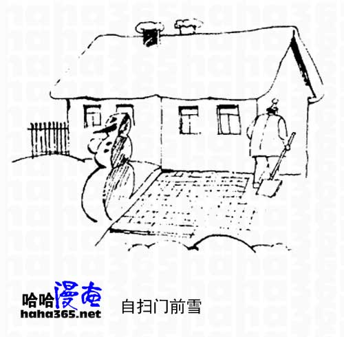 红人当红走天涯，各人自扫门前雪打一正确生肖,警惕虚假宣传落实,时代解答解释落实