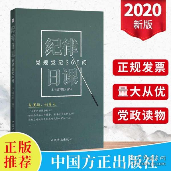 月落乌啼霜满天是什么生肖全面释义、精准解答解释落实