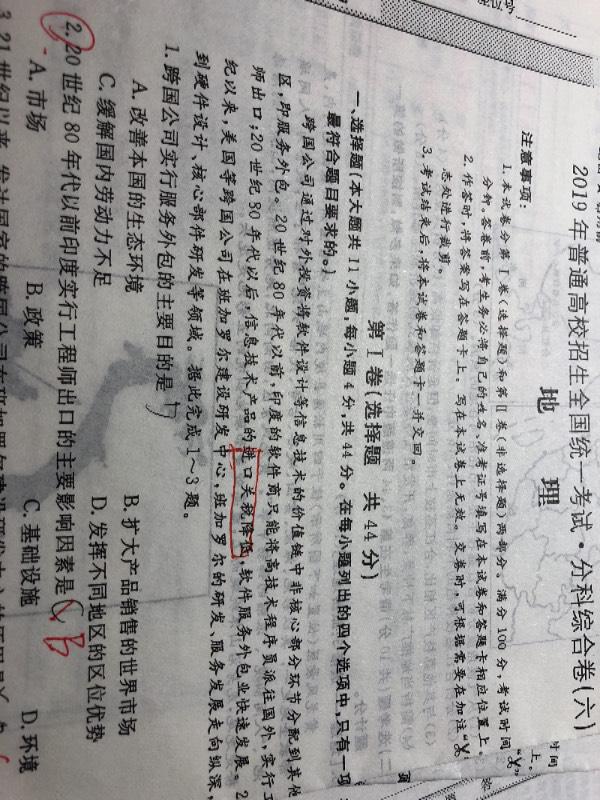 物丰年强好气氛，猎犬自是山上丧打一正确生肖警惕虚假宣传、全面解答与解释、时代解答解释落实