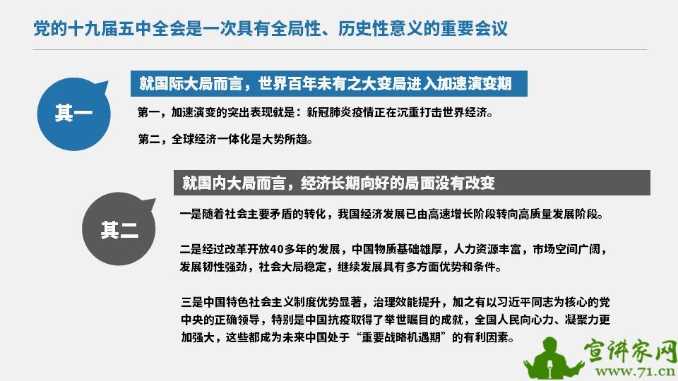 曾经沧海难为水春光美好猪蛇牛是什么生肖的警惕虚假宣传-全面释义、前沿解答解释落实
