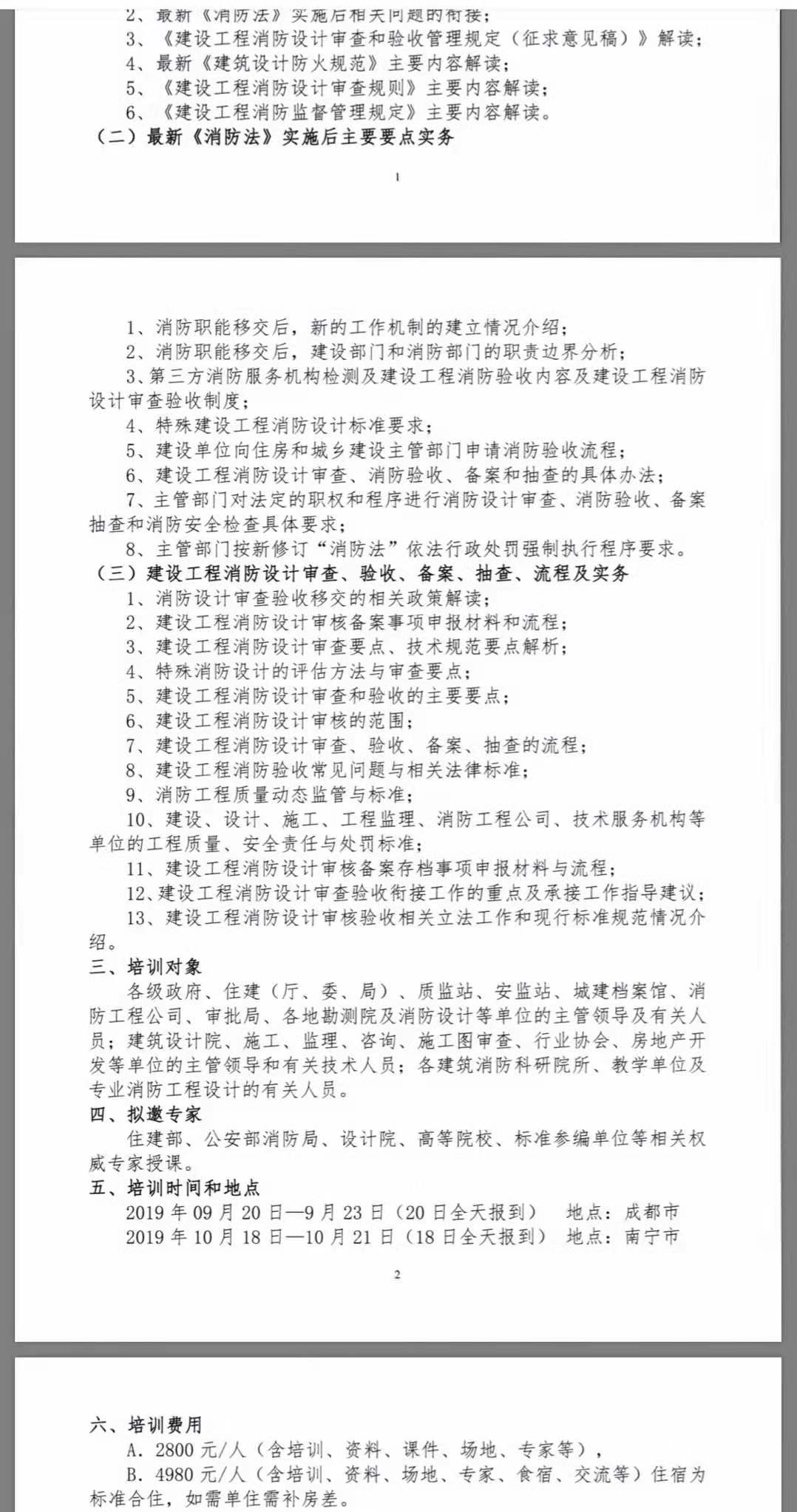 欲钱买满地打滚的动物是什么生肖,警惕虚假宣传、全面解答、构建解答解释落实