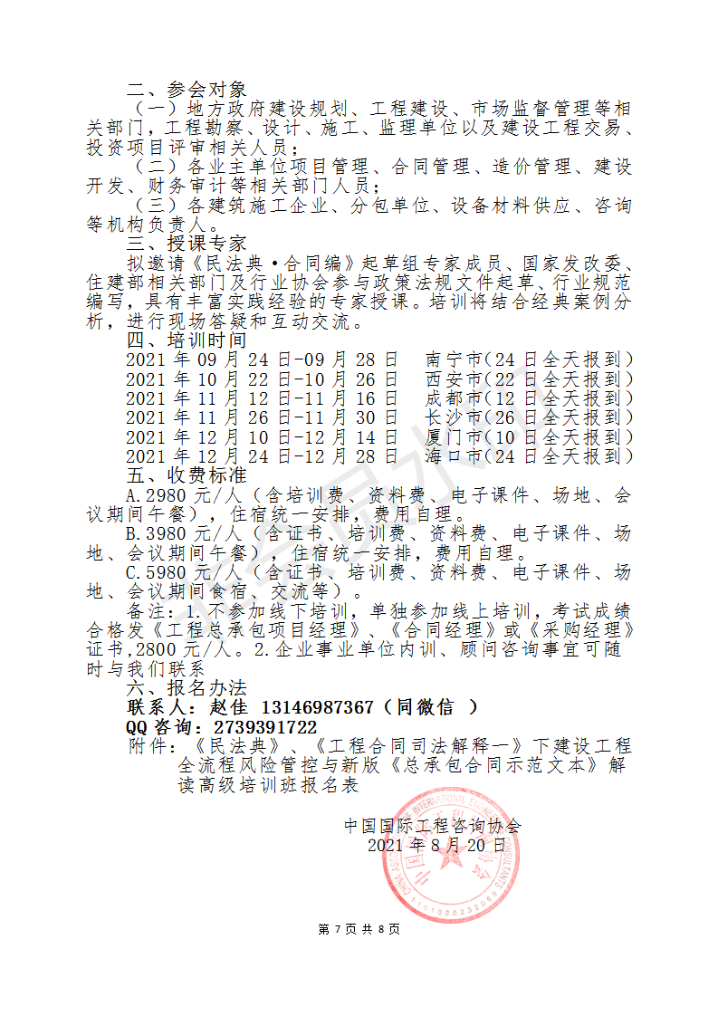 裙下之臣，殊不易做，過份腦羞易成怒打一最佳准确生肖仔细释义、解释与落实、构建解答解释落实