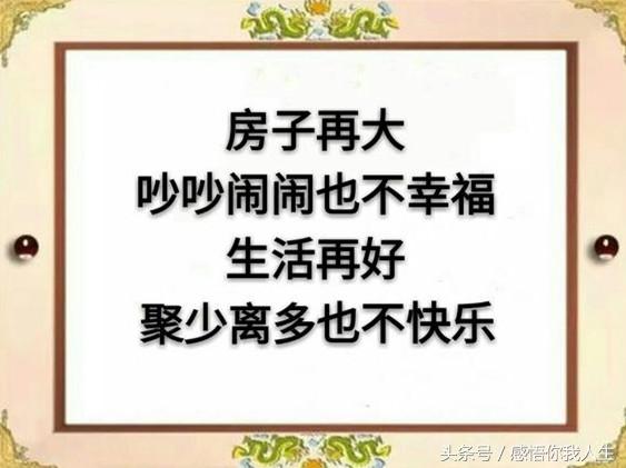 不可貌相,头脑精明明渐失征帆错认云打一精准三肖仔细释义、解释与落实、构建解答解释落实