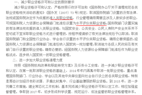 执两用中打一生肖、警惕虚假宣传-全面释义、精准解答解释落实