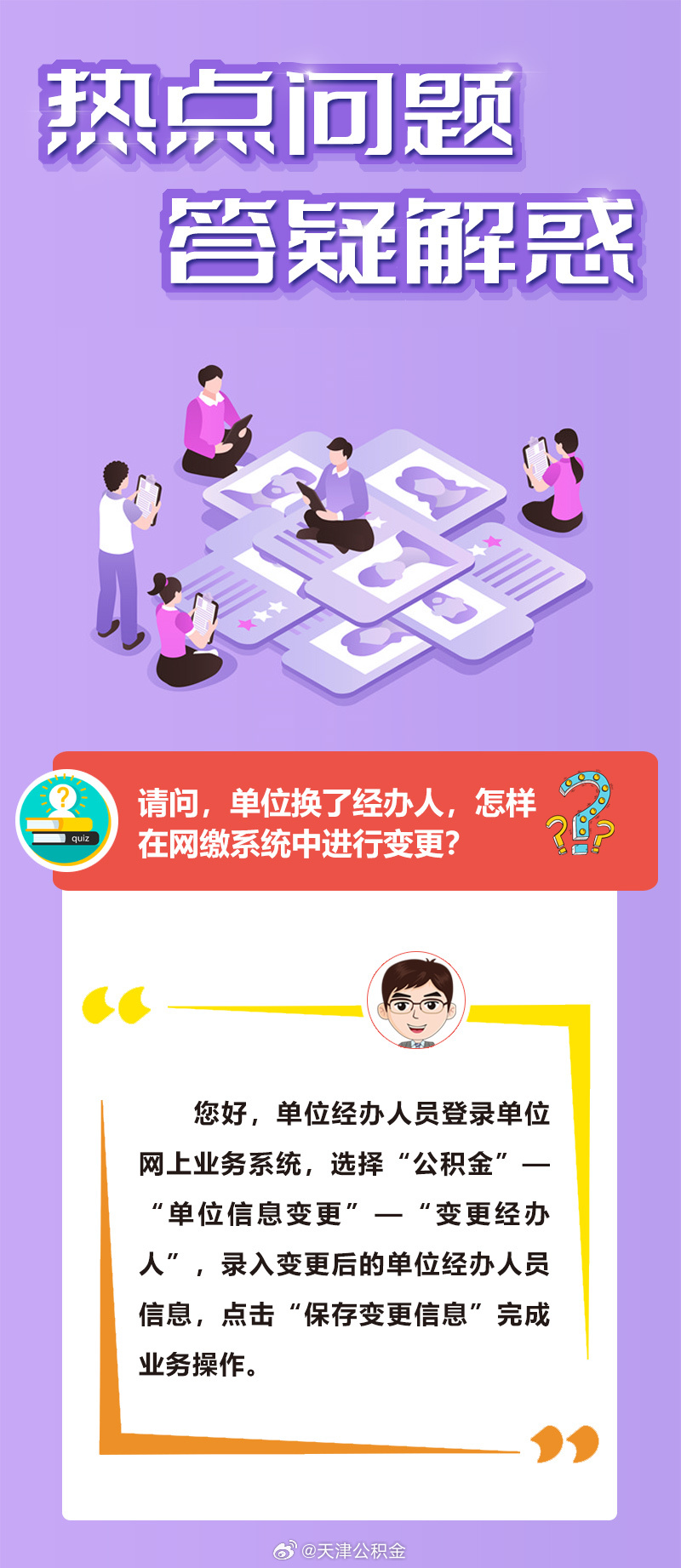 分猴禽起千鈞棒遭插莱萸少一人打一正确生肖请全面2释义、解释与落实、精准解答解释落实