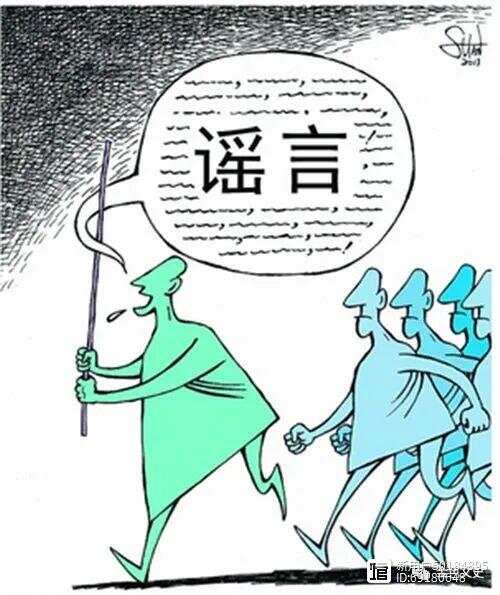 屏声敛气是什么生肖的警惕虚假宣传-实证解答解释落实