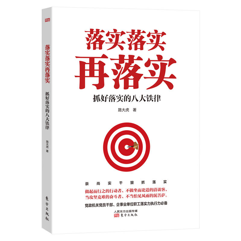 稀里哗啦是什么生肖仔细释义、解释与落实、构建解答解释落实