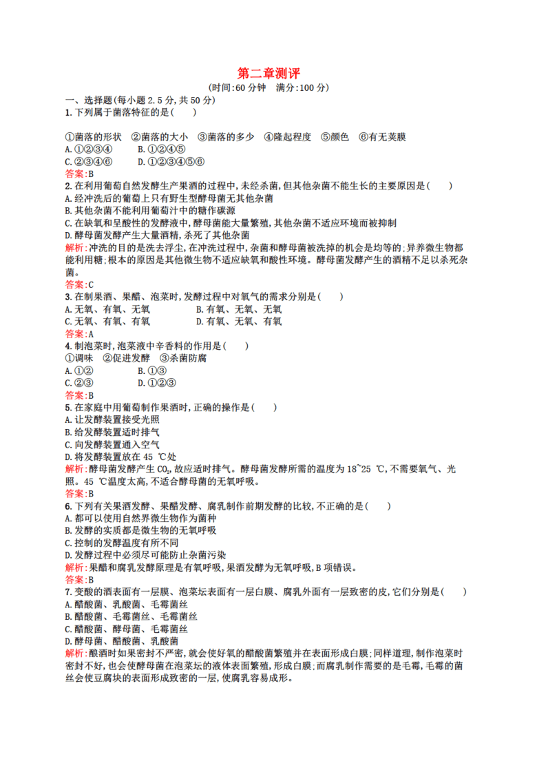 卷土重来第二春,招兵买马攻两地是什么生肖精选解析、解释与落实、综合解答解释落实