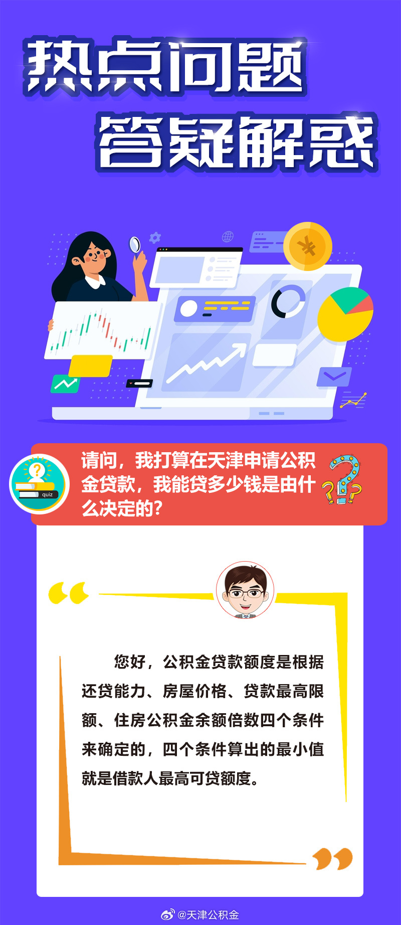 分猴禽起千鈞棒遭插莱萸少一人打一正确生肖请全面2释义、解释与落实、精准解答解释落实