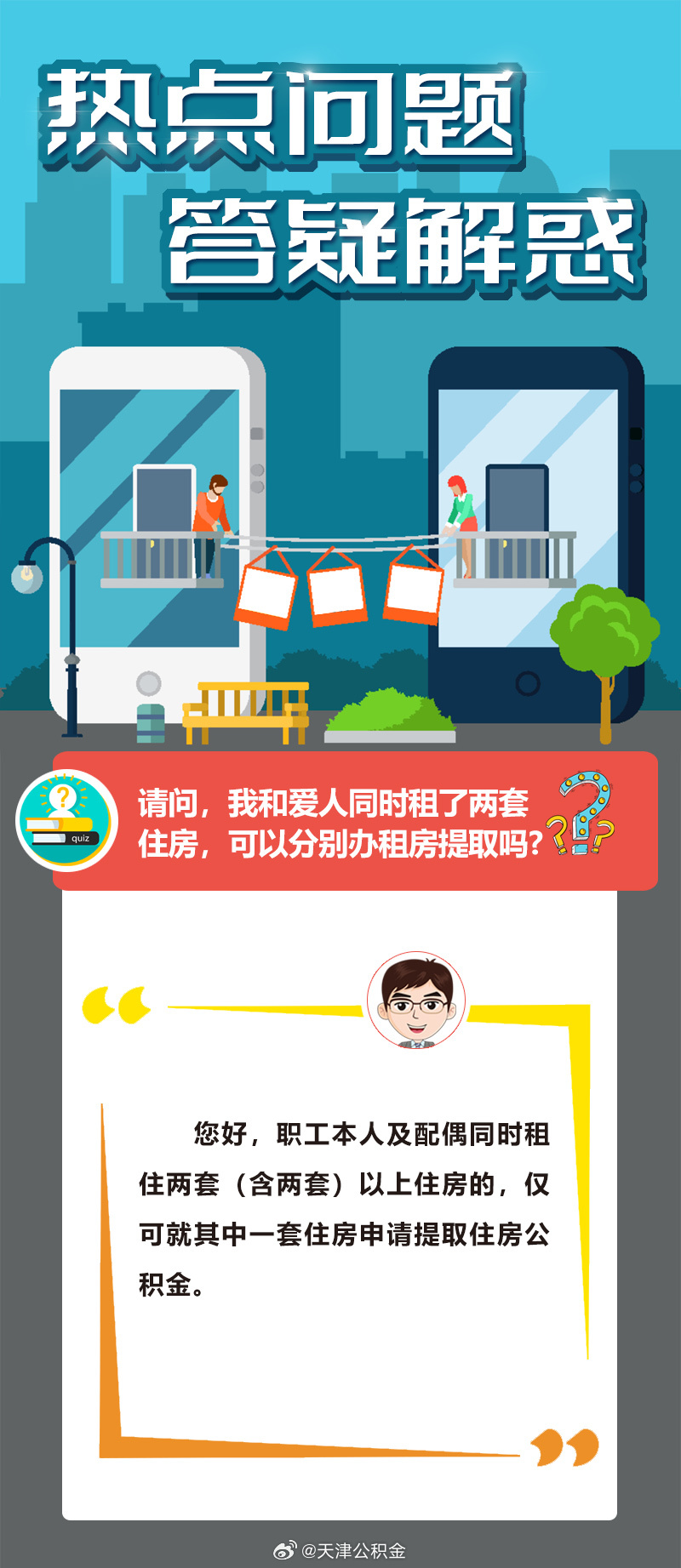 分猴禽起千鈞棒遭插莱萸少一人打一正确生肖请全面2释义、解释与落实、精准解答解释落实