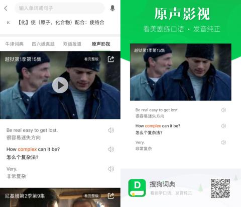 身教言傅，各擅勝場，循循善誘最理想打一正确生肖、警惕虚假宣传-全面释义、综合解答解释落实