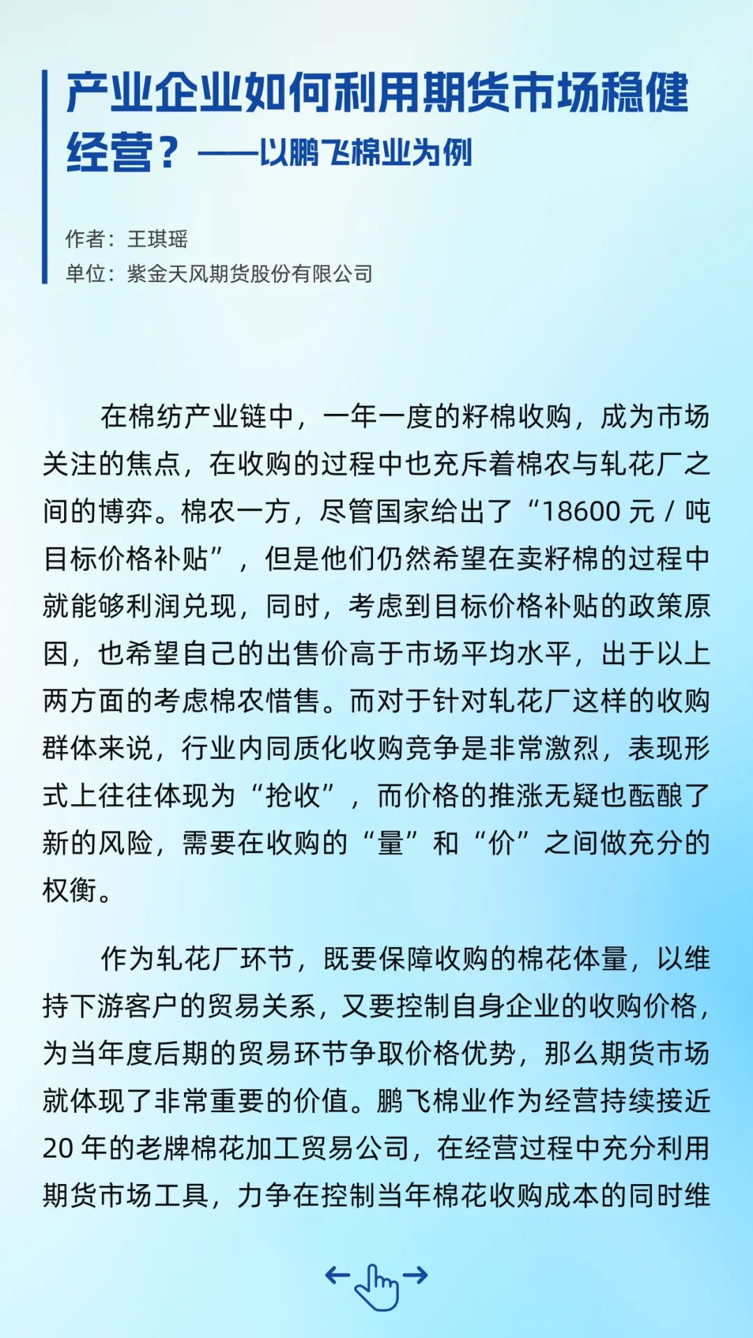 不可貌相,头脑精明明渐失征帆错认云打一精准三肖仔细释义、解释与落实、构建解答解释落实