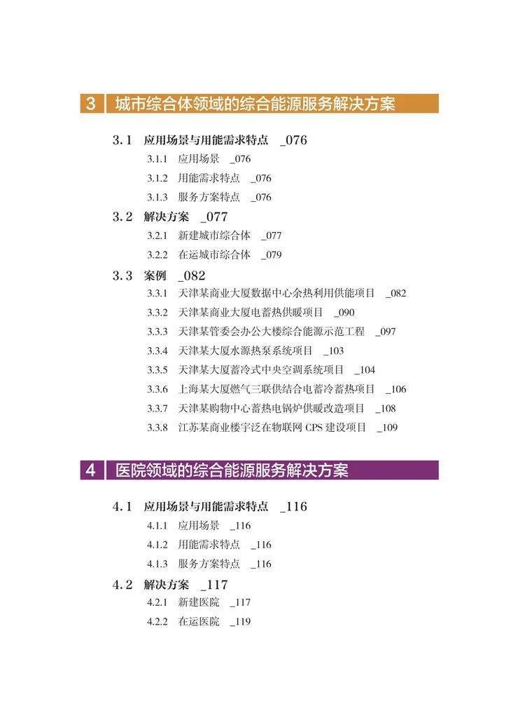 卷土重来第二春,招兵买马攻两地是什么生肖精选解析、解释与落实、综合解答解释落实