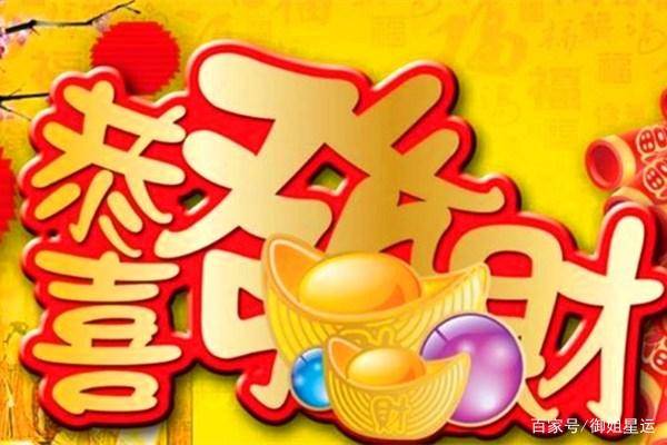 红梅报春春景美,家中迎客吉福来猜打一最佳准确生肖请全面2释义、解释与落实、详细解答解释落实