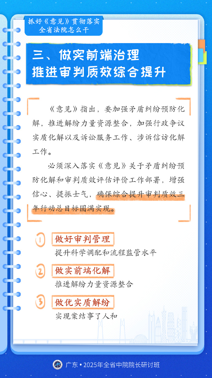 稀里哗啦是什么生肖，全面释义、实时解答解释落实