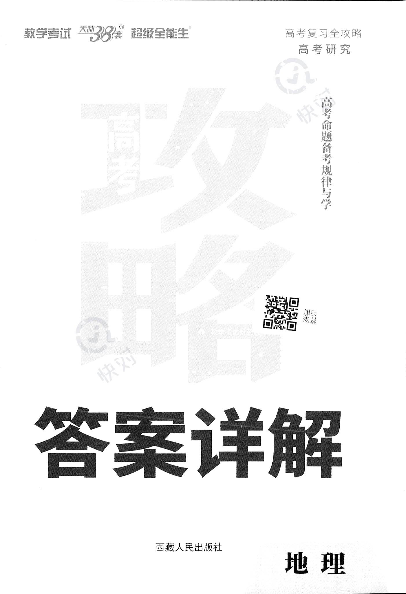 欲钱找白白嫩嫩的生肖代表什么生肖,警惕虚假宣传、全面解答、构建解答解释落实
