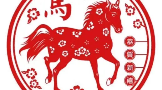 马到成功是什么生肖?警惕虚假宣传、全面解答、深度解答解释落实