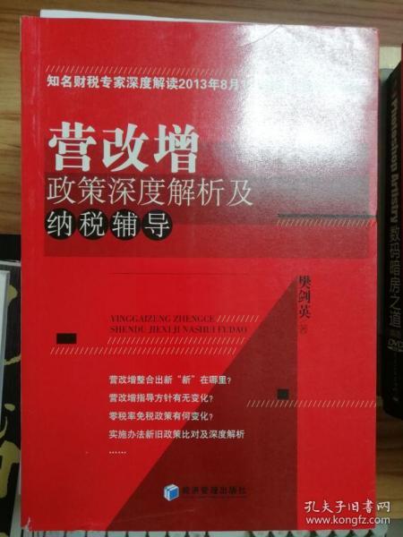 安身立命打一最佳生肖精选解析、解释与落实、深度解答解释落实
