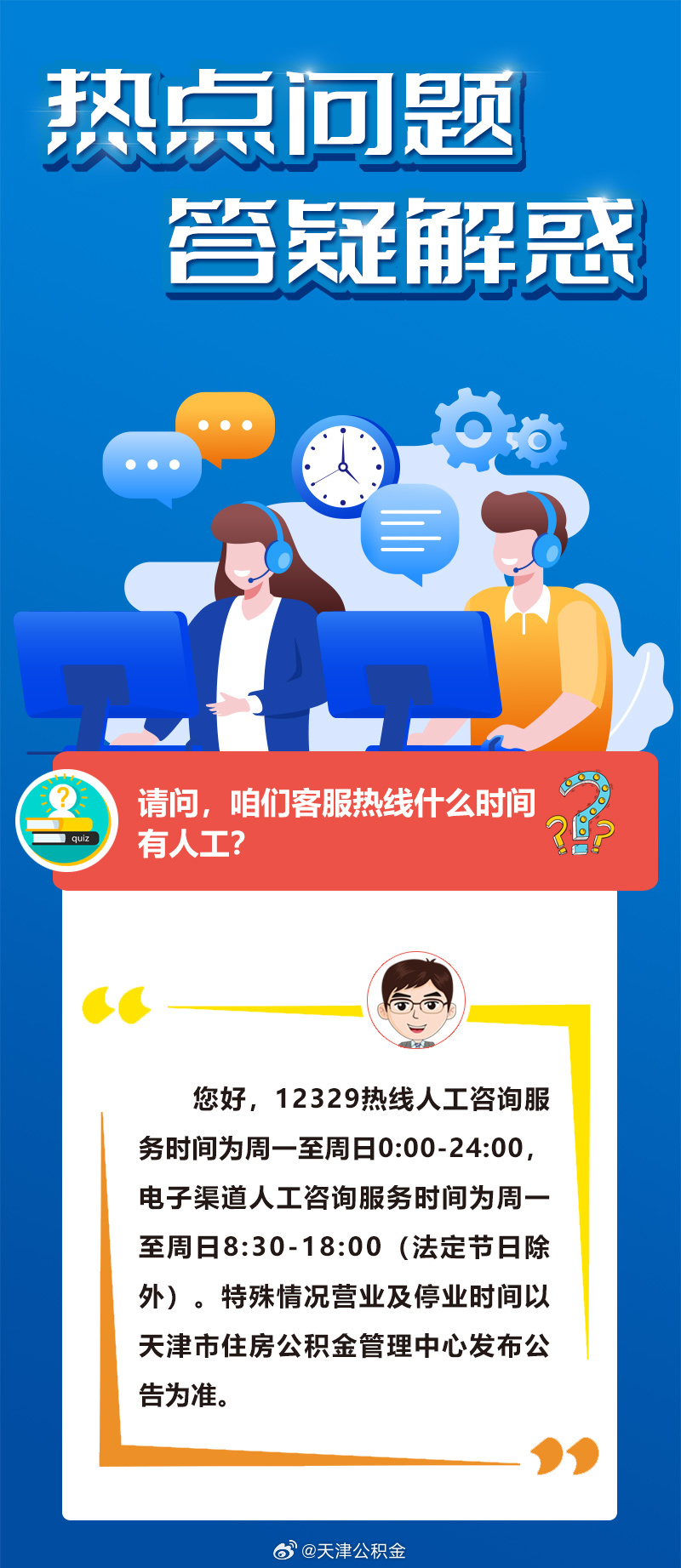 稀里哗啦是什么生肖，全面释义、实时解答解释落实