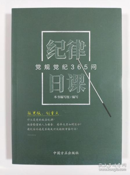 月落乌啼霜满天是什么生肖全面释义、精准解答解释落实