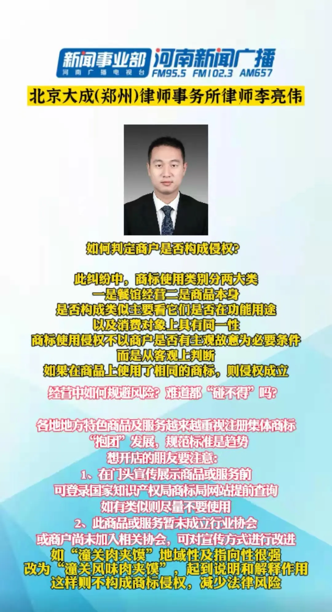 稀里哗啦是什么生肖，详细解答、专家解答解释落实