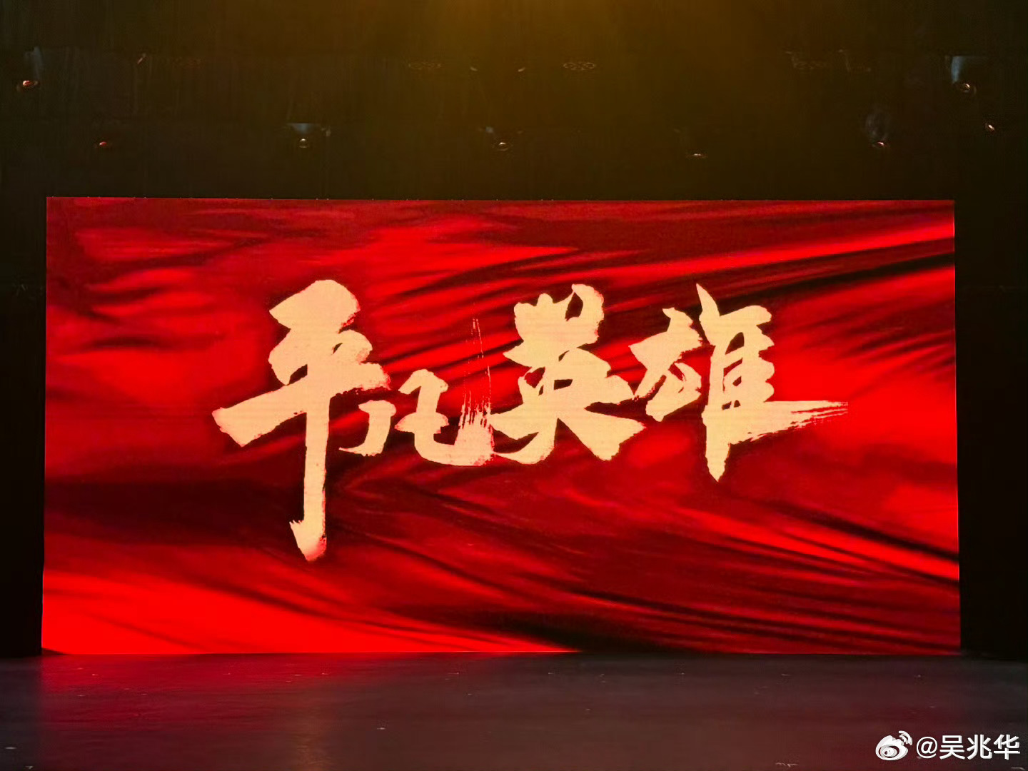 英雄见惯也平常,循循善诱最理想指什么生肖仔细释义、解释与落实、时代解答解释落实