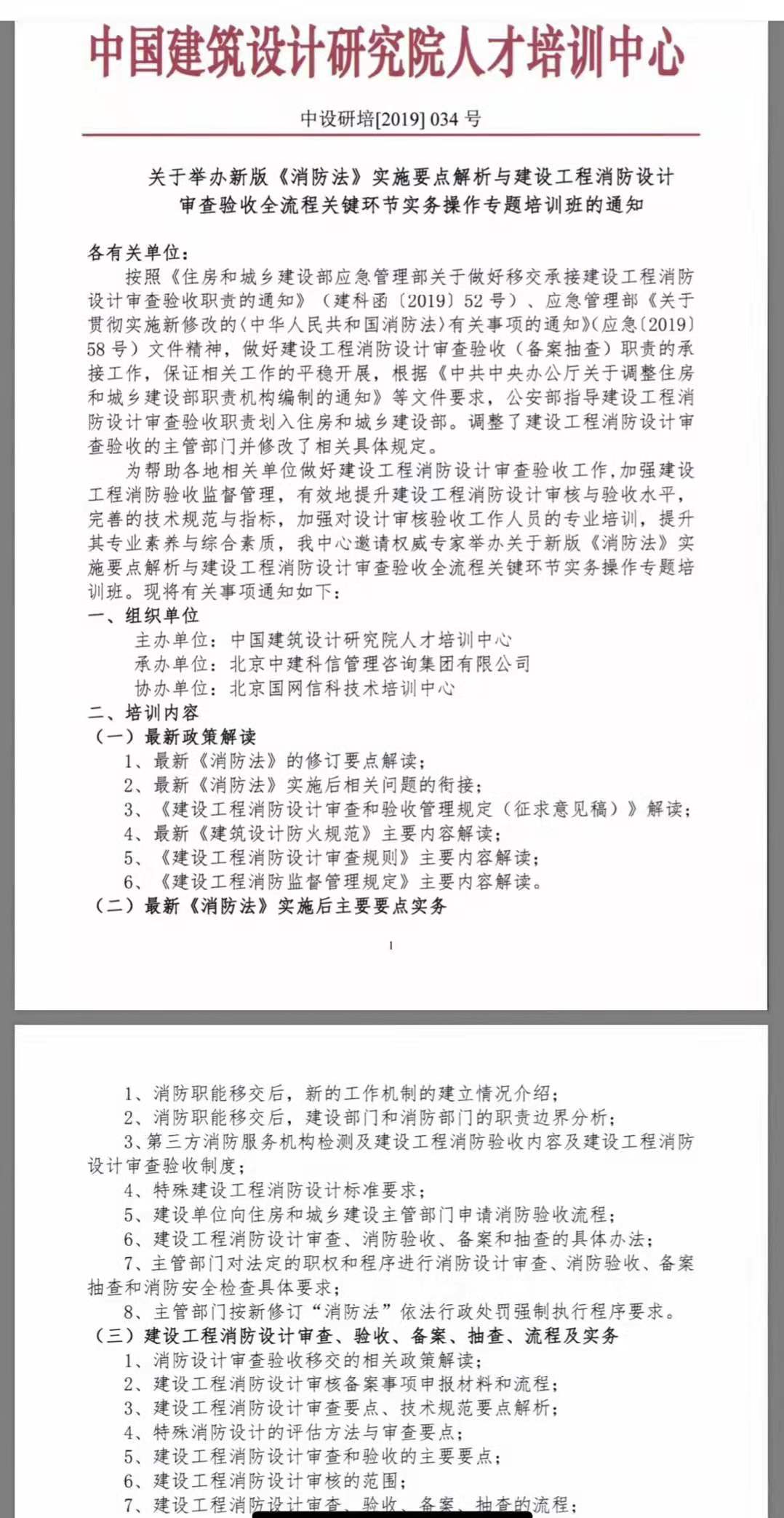 裙下之臣，殊不易做，過份腦羞易成怒打一最佳准确生肖仔细释义、解释与落实、构建解答解释落实