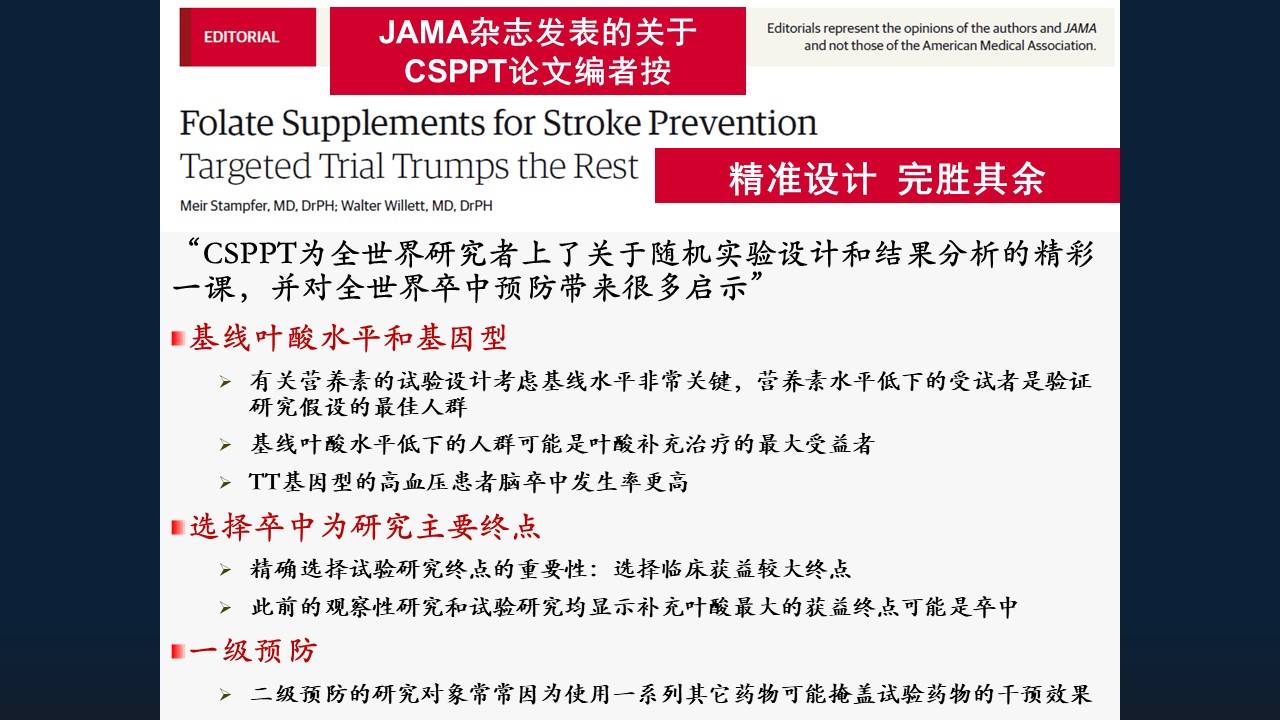 红梅报春春景美,家中迎客吉福来猜打一最佳准确生肖请全面2释义、解释与落实、精准解答解释落实