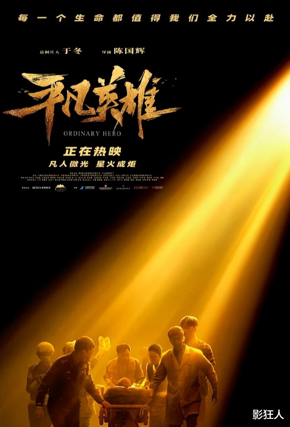 英雄见惯也平常,循循善诱最理想指什么生肖,警惕虚假宣传,精准解答解释落实