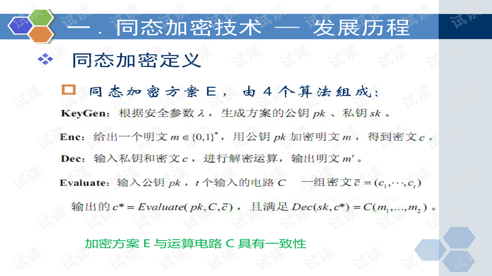 安身立命打一最佳生肖请全面2释义、解释与落实、专家解答解释落实