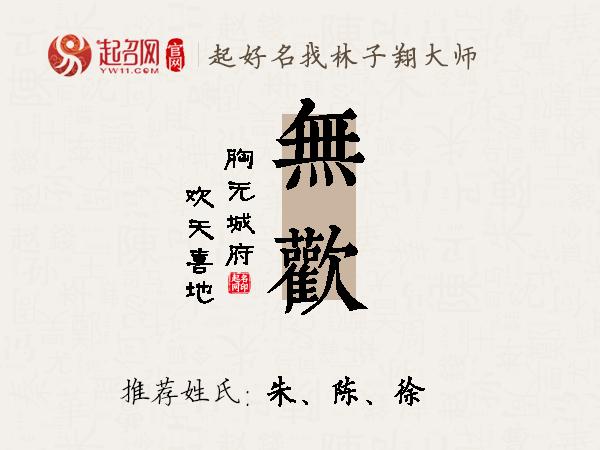 诛求无厌是什么生肖请全面2释义、解释与落实、实时解答解释落实
