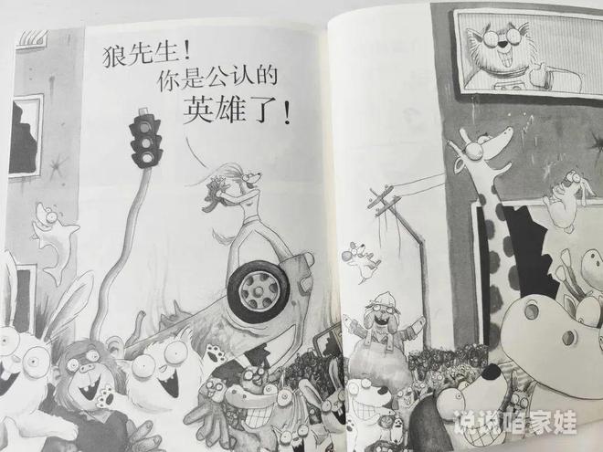 英雄见惯也平常,循循善诱最理想指什么生肖仔细释义、解释与落实、时代解答解释落实