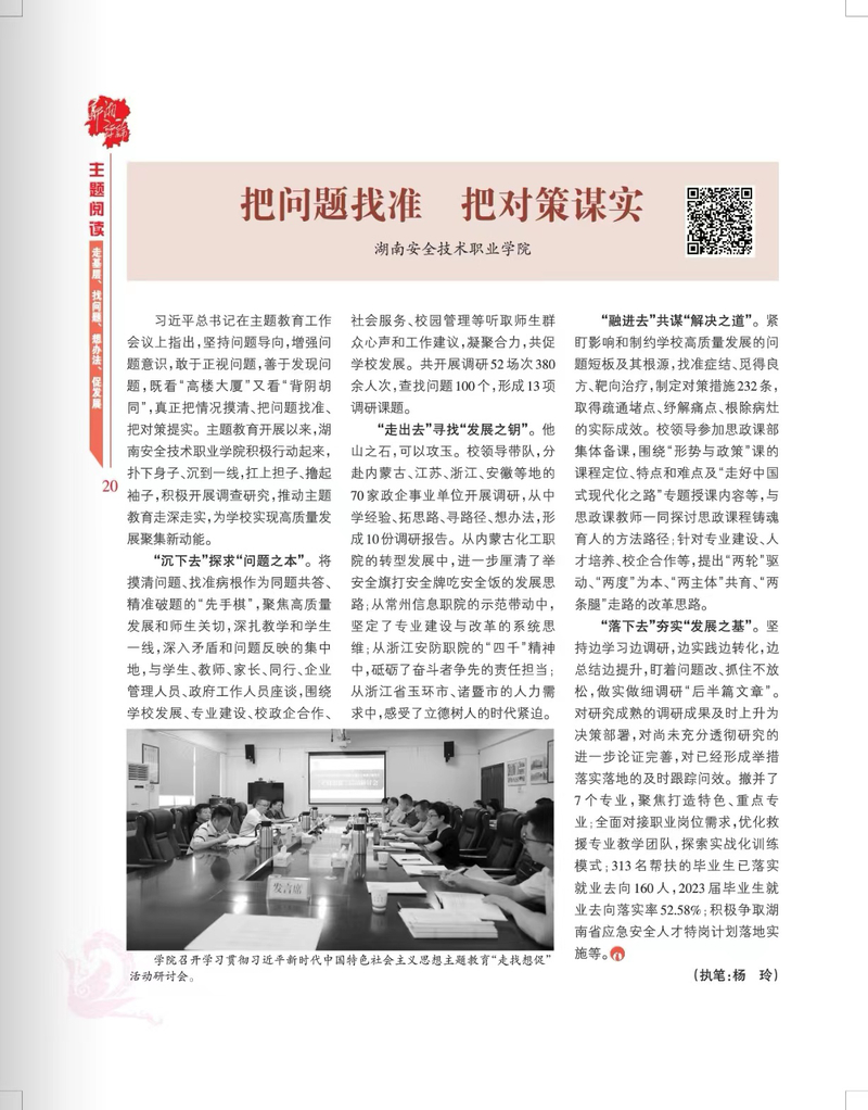 龙凤结合才是美打一动物生肖、警惕虚假宣传-全面释义、前沿解答解释落实